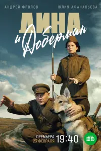 Андрей Фролов, Юлия Афанасьева, Сергей Сафронов,
