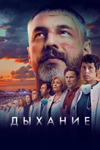 Антон Батырев, Ирина Горбачёва, Даниил Воробьев,