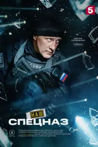 Алексей Кравченко, Сергей Горобченко, Никита