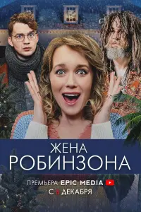 Кирилл Жандаров, Виолетта Давыдовская, Алексей