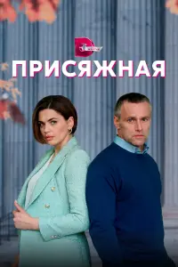 Юлия Галкина, Дмитрий Лавров, Сергей Мухин,