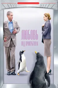 Денис Никифоров, Ольга Красько, Игорь Савочкин,