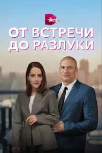 Ксения Роменкова, Константин Соловьев, Артём