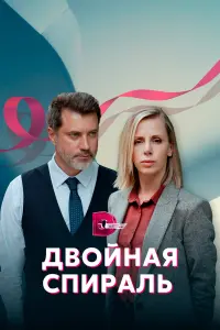 Яна Чигир, Прохор Дубравин, Владимир Бутенко,
