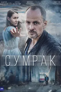 Михаил Евланов, Алёна Кучкова, Мария Болтнева,