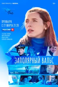 Татьяна Лялина, Алексей Анищенко, Алёна Коломина,