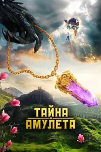 Александр Пацевич, Роман Коваль, Евгений Зарубин,