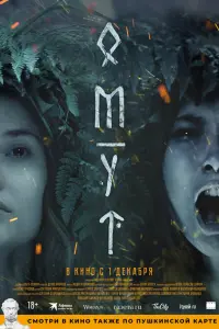 Алёна Митрошина, Вольфганг Черни, Вячеслав