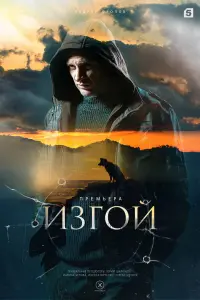 Глафира Козулина, Андрей Фролов, Алексей Нилов,