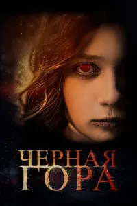 Сергей Колос, Владимир Кузнецов, Мария Насырова,