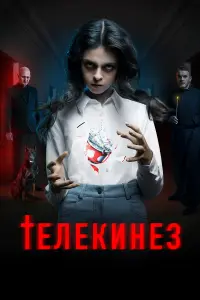 Владислав Абашин, Аля Майер, Ольга Погодина,