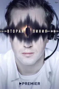 Егор Корешков, Георг Мулика, Александр Хотенов,