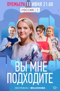 Елена Великанова, Юлия Галкина, Екатерина