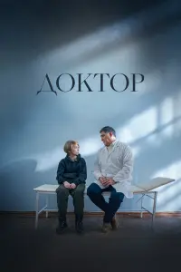 Сергей Пускепалис, Ольга Цирсен, Игорь Черневич,