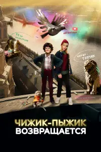 Александра Бабаскина, Миша Мяло, Инга Оболдина,