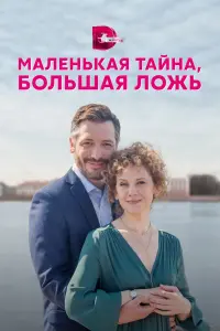 Ирина Горячева, Никита Чеканов, Евгения Любимова,