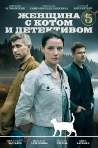 Светлана Смирнова-Кацагаджиева, Кирилл