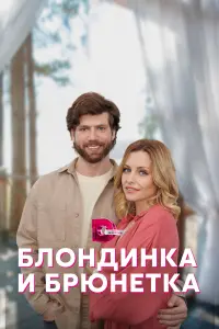 Лилия Кондрова, Игорь Чернявый, Татьяна Тимакова,