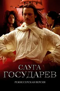Ольга Арнтгольц, Александр Бухаров, Алексей