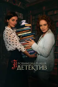 Мария Антонова, Екатерина Дубакина, Екатерина