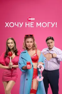 Дарья Мельникова, Никита Еленев, Глеб Пускепалис,