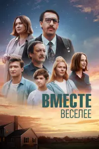 Наиль Абдрахманов, Наталья Щукина, Владислав