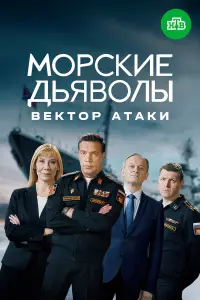 Олег Чернов, Дарья Юргенс, Иван Паршин, Антон
