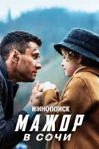 Павел Прилучный, Павел Чинарёв, Виталия