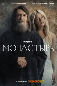 Анастасия Ивлеева, Филипп Янковский, Марк