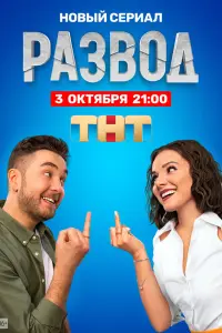 Анна Глаубэ, Антон Шурцов, Иван Купреенко, Алёна