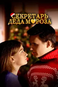 Денис Баженов, Екатерина Губанова, Владимир