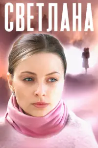 Ольга Михайлова, Дмитрий Ульянов, Максим Ханжов,