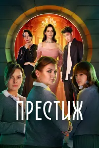 Ирина Розанова, Юлия Снигирь, Вера Кинчева,