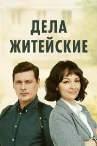 Ольга Павловец, Александр Пашков, Андрей