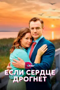 Ольга Калашникова, Илья Бледный, Михаил Химичев,