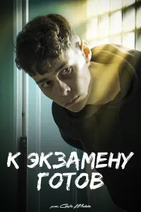 Виталий Андреев, Михаил Медалин, Рустам Шаков,