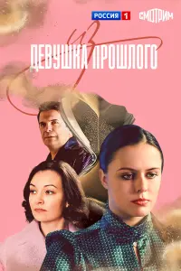 Ксения Утехина, Ольга Павловец, Александр