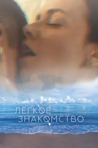 Дмитрий Орлов, Лиза Климова, Дмитрий Колчин,