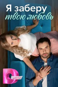 Анна Немченко, Ян Ильвес, Юрий Круглов, Александр