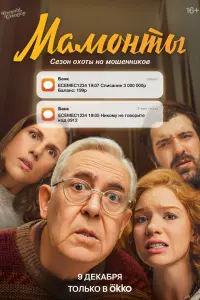 Юрий Стоянов, Марьяна Спивак, Елизавета Ищенко,