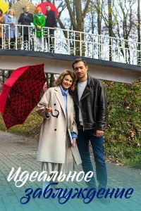 Анастасия Городенцева, Светлана Никифорова, Алла