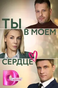 Яна Чигир, Антон Даниленко, Алексей Вакулов,