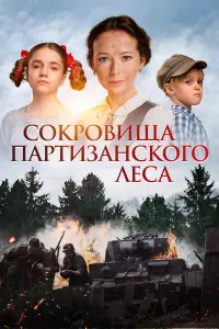Василиса Немцова, Елена Захарова, Пётр
