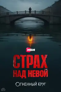Антон Хабаров, Андрей Фролов, Ян Ильвес, Евгения