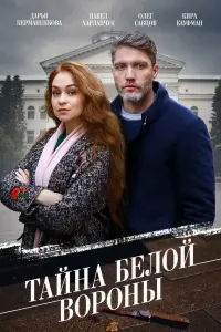 Дарья Пармененкова, Павел Харланчук, Олег Савцов,