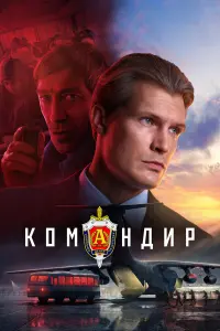 Кирилл Зайцев, Александр Жуков, Никита Буреев,