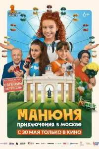 Екатерина Темнова, Карина Кагра, Карина