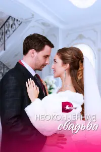 Варвара Шаталова, Дмитрий Кривошеев, Максим