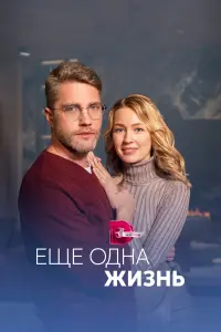 Евгения Лоза, Павел Харланчук, Ирина Баринова,