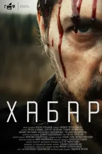 Артем Дубашов, Галина Соломатова, Даннил
